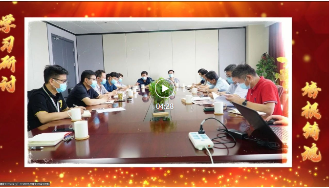 企业微信截图_20230605203947.png