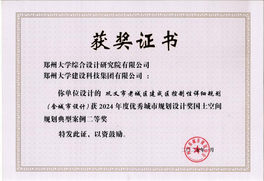 微信图片_20250411090507.png