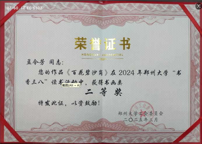 微信图片_20250411090359.png