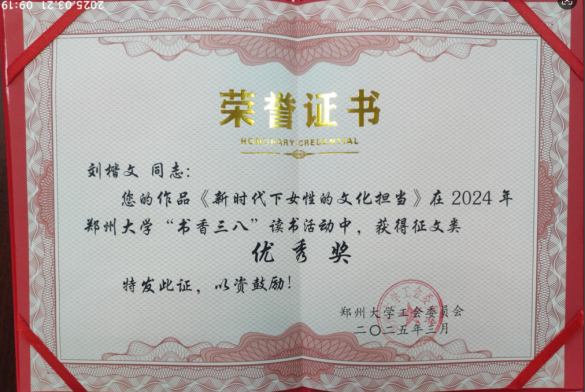 微信图片_20250411094748.png