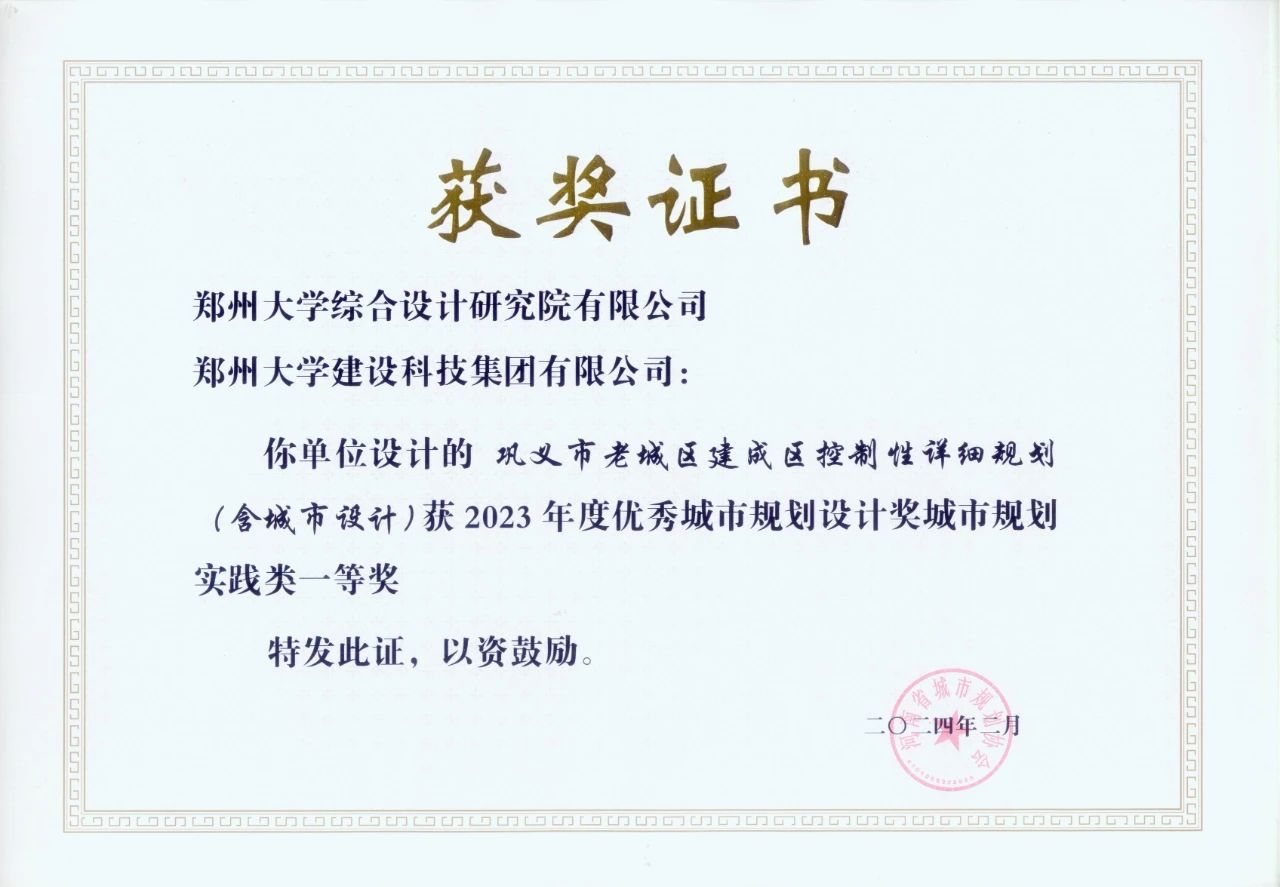 微信图片_20250411090515.jpg