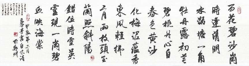 微信图片_20250411094741.png